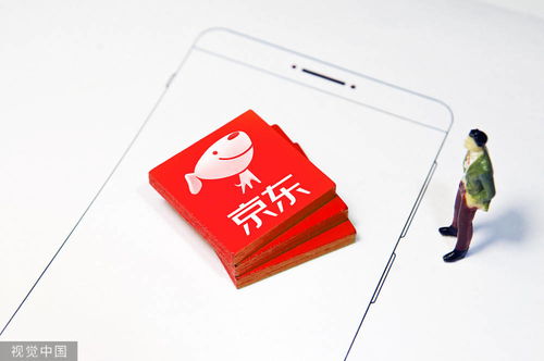 京東財(cái)報(bào)背后的戰(zhàn)略布局 下沉市場持續(xù)滲透，獨(dú)角獸拆分引關(guān)注，日用百貨成增長新引擎