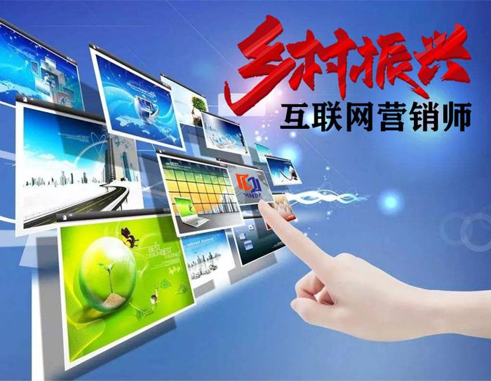 互聯網營銷師行業前景展望 聚焦九大特色優勢，以日用百貨銷售為例