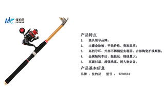佳釣?zāi)幔↗IADIAONI）TDG006/TZ00624 碳素超輕釣魚竿測(cè)評(píng) 臺(tái)釣竿與海竿的性價(jià)比之選